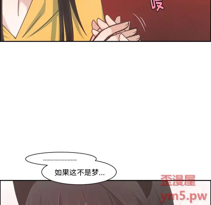 起开魔王君[顶通]韩漫全集-第 79 话无删减无遮挡章节图片 