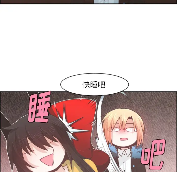 起开魔王君[顶通]韩漫全集-第 79 话无删减无遮挡章节图片 