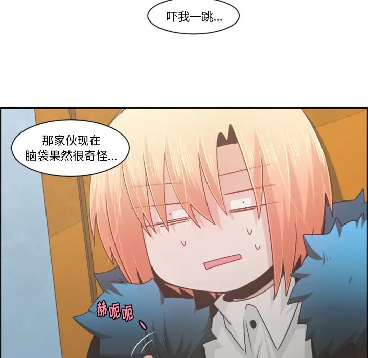 起开魔王君[顶通]韩漫全集-第 79 话无删减无遮挡章节图片 