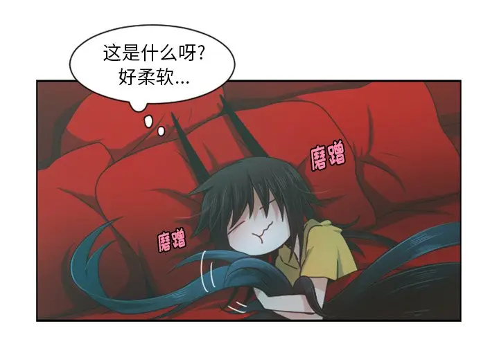 起开魔王君[顶通]韩漫全集-第 80 话无删减无遮挡章节图片 