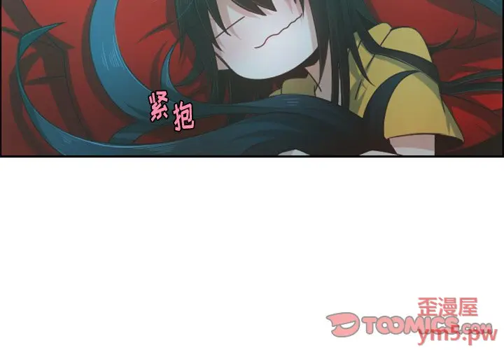 起开魔王君[顶通]韩漫全集-第 80 话无删减无遮挡章节图片 