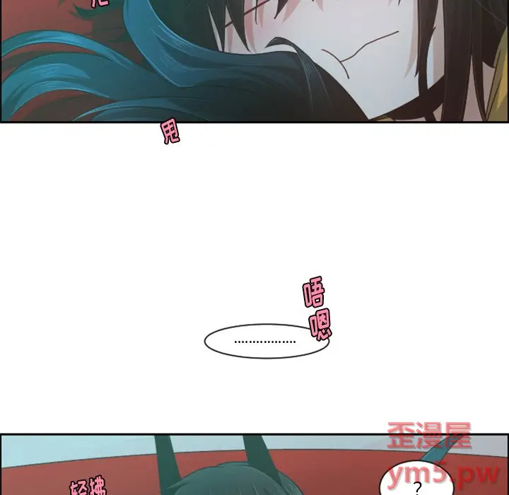 起开魔王君[顶通]韩漫全集-第 80 话无删减无遮挡章节图片 