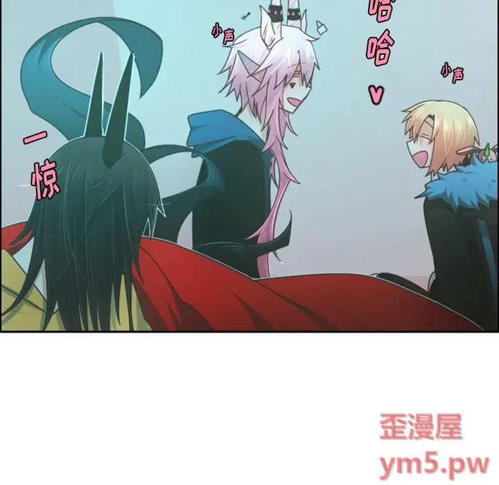 起开魔王君[顶通]韩漫全集-第 80 话无删减无遮挡章节图片 