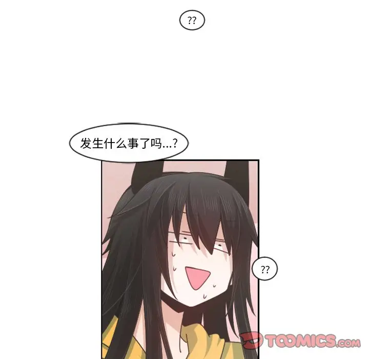 起开魔王君[顶通]韩漫全集-第 80 话无删减无遮挡章节图片 