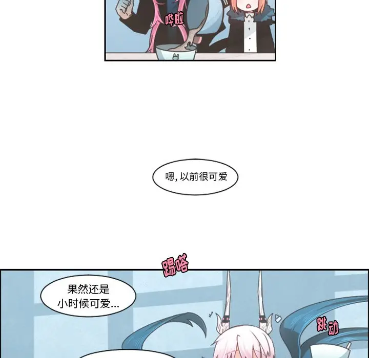 起开魔王君[顶通]韩漫全集-第 80 话无删减无遮挡章节图片 