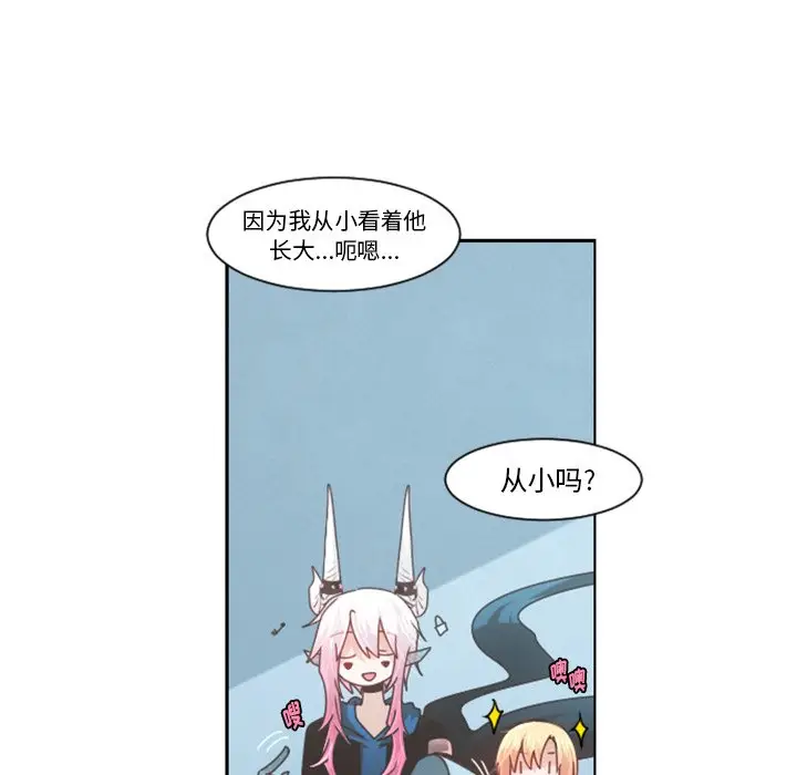 起开魔王君[顶通]韩漫全集-第 80 话无删减无遮挡章节图片 