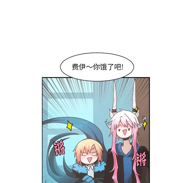 起开魔王君[顶通]韩漫全集-第 80 话无删减无遮挡章节图片 