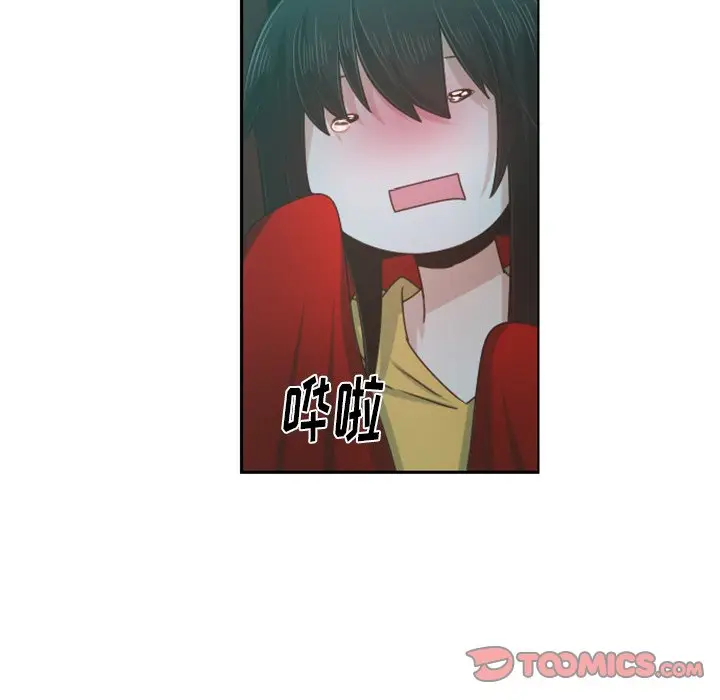 起开魔王君[顶通]韩漫全集-第 80 话无删减无遮挡章节图片 