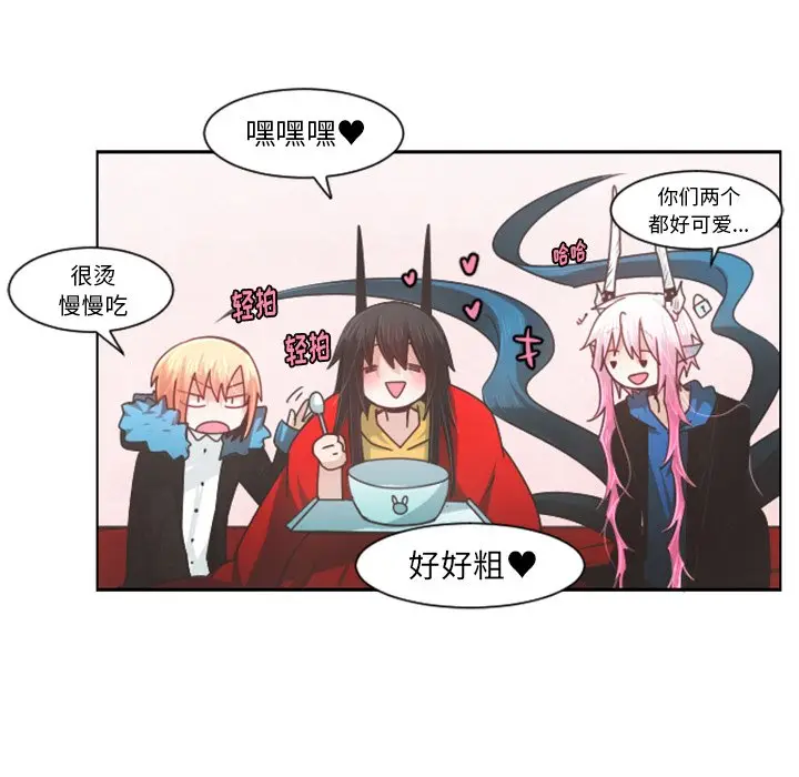起开魔王君[顶通]韩漫全集-第 80 话无删减无遮挡章节图片 