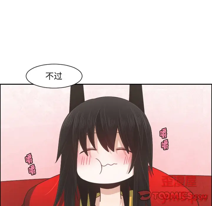 起开魔王君[顶通]韩漫全集-第 80 话无删减无遮挡章节图片 