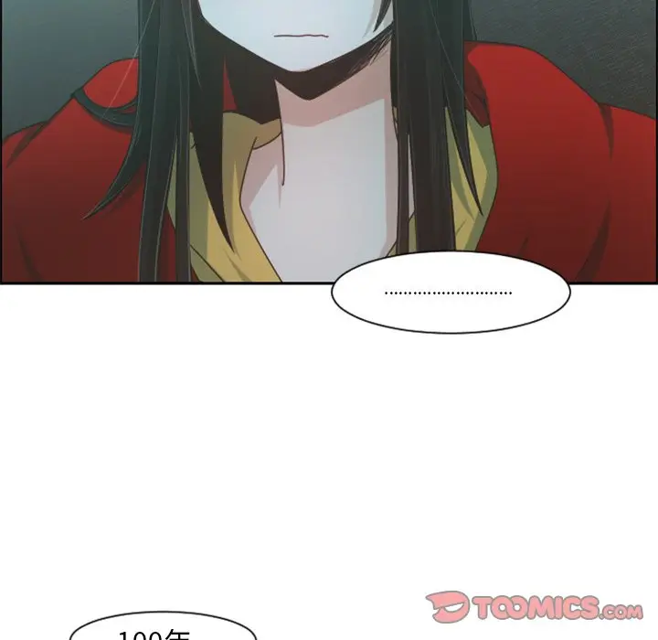 起开魔王君[顶通]韩漫全集-第 80 话无删减无遮挡章节图片 