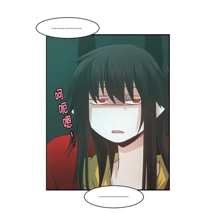 起开魔王君[顶通]韩漫全集-第 80 话无删减无遮挡章节图片 