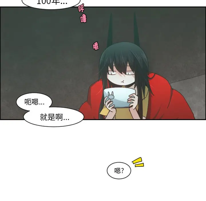 起开魔王君[顶通]韩漫全集-第 80 话无删减无遮挡章节图片 