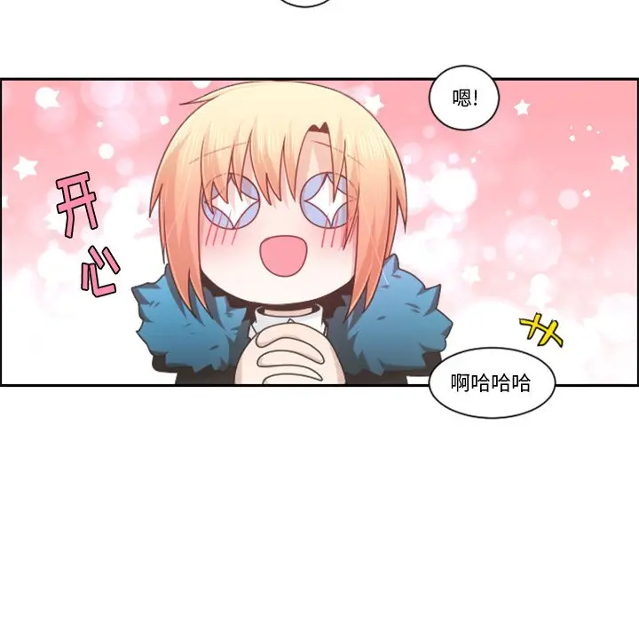 起开魔王君[顶通]韩漫全集-第 81 话无删减无遮挡章节图片 