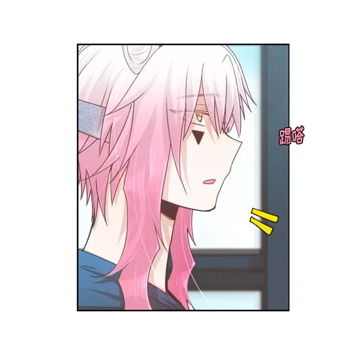 起开魔王君[顶通]韩漫全集-第 81 话无删减无遮挡章节图片 