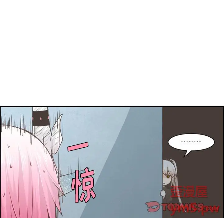 起开魔王君[顶通]韩漫全集-第 81 话无删减无遮挡章节图片 
