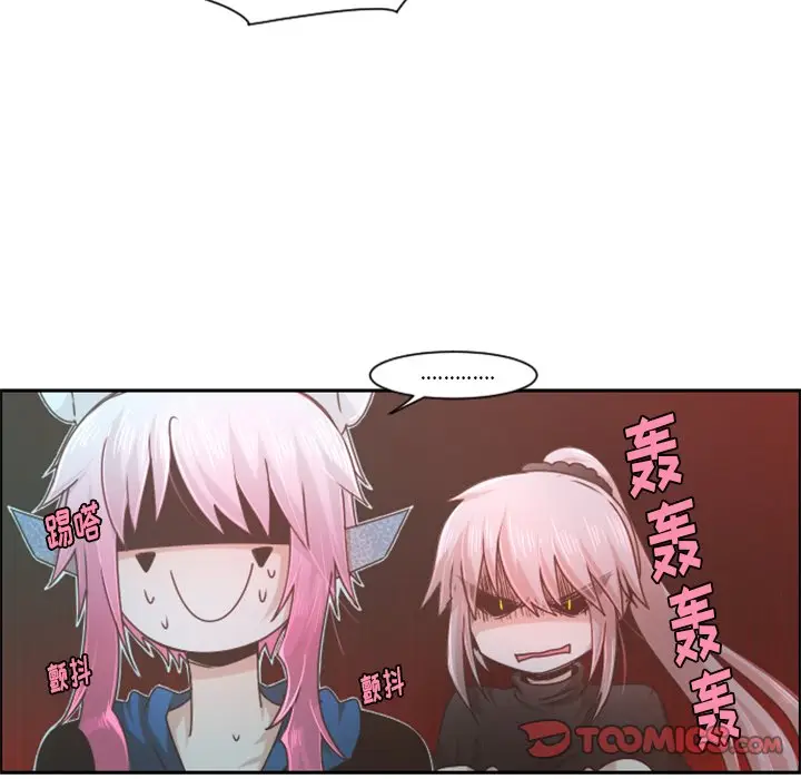 起开魔王君[顶通]韩漫全集-第 81 话无删减无遮挡章节图片 
