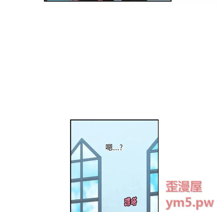 起开魔王君[顶通]韩漫全集-第 81 话无删减无遮挡章节图片 