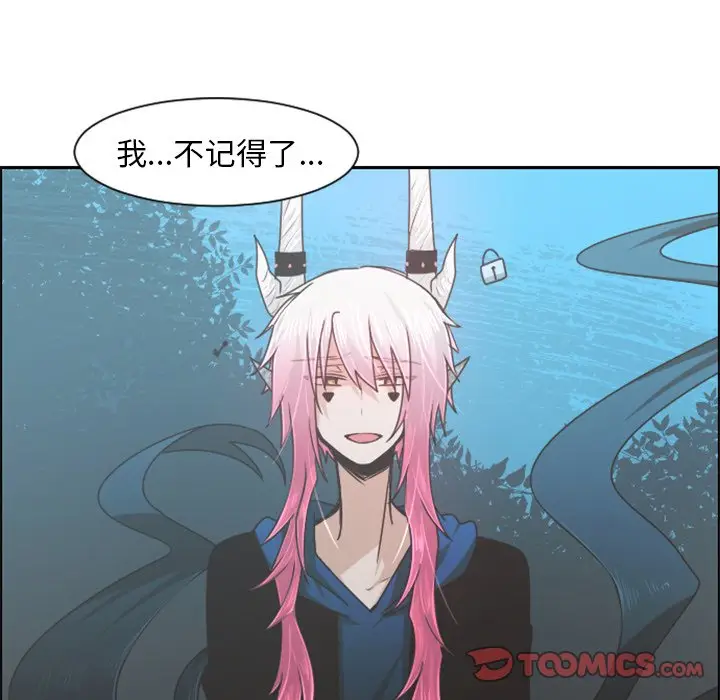 起开魔王君[顶通]韩漫全集-第 81 话无删减无遮挡章节图片 
