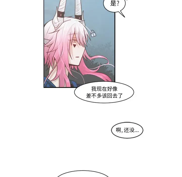 起开魔王君[顶通]韩漫全集-第 81 话无删减无遮挡章节图片 