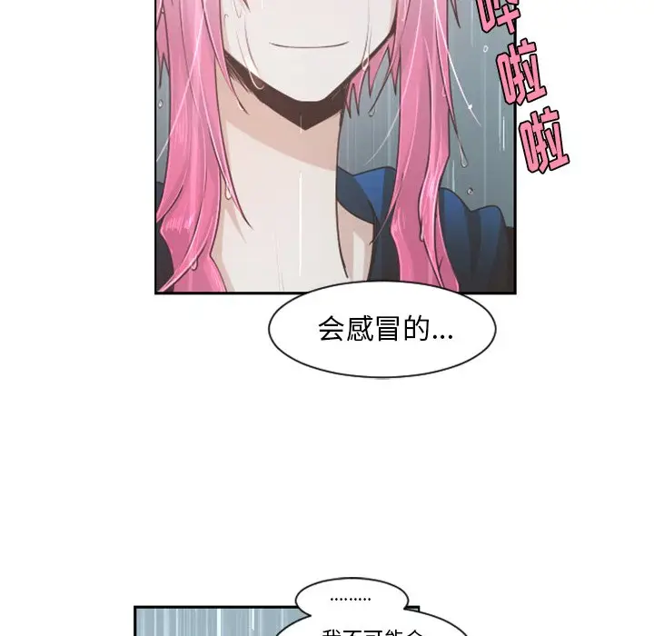 起开魔王君[顶通]韩漫全集-第 81 话无删减无遮挡章节图片 