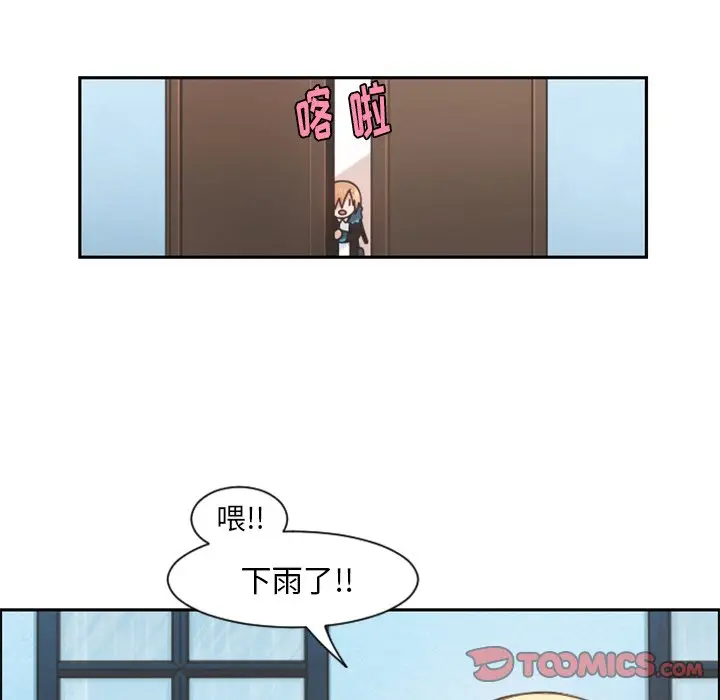 起开魔王君[顶通]韩漫全集-第 81 话无删减无遮挡章节图片 