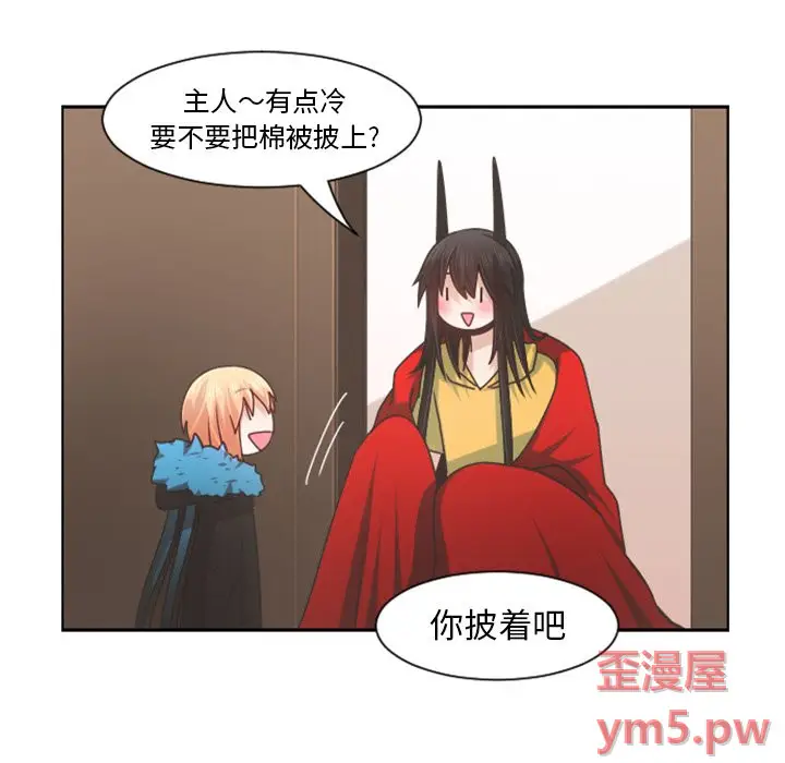 起开魔王君[顶通]韩漫全集-第 81 话无删减无遮挡章节图片 
