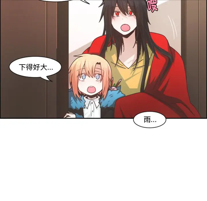 起开魔王君[顶通]韩漫全集-第 81 话无删减无遮挡章节图片 