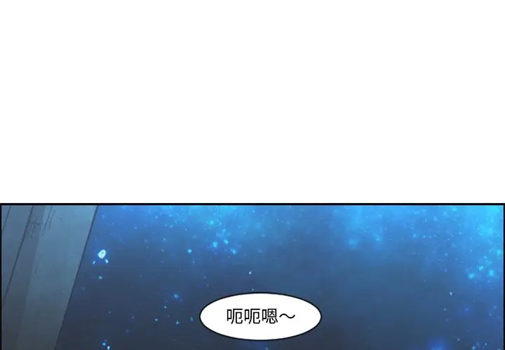 起开魔王君[顶通]韩漫全集-第 82 话无删减无遮挡章节图片 