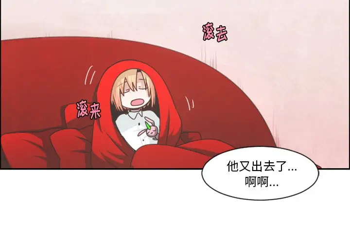 起开魔王君[顶通]韩漫全集-第 82 话无删减无遮挡章节图片 