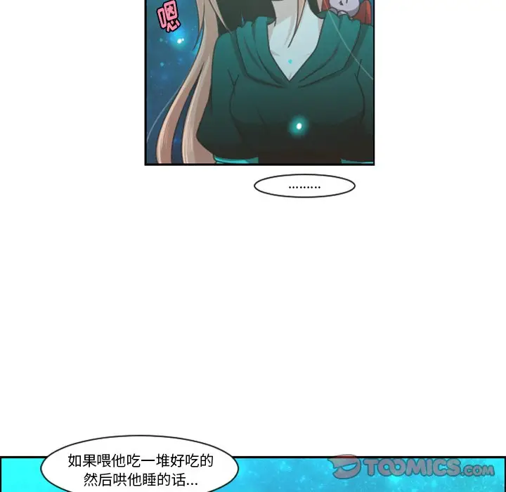 起开魔王君[顶通]韩漫全集-第 82 话无删减无遮挡章节图片 