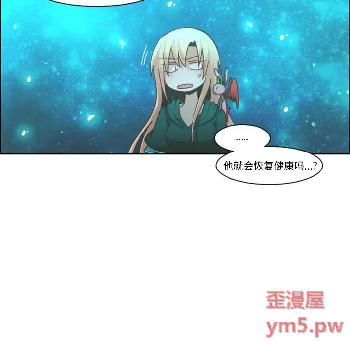 起开魔王君[顶通]韩漫全集-第 82 话无删减无遮挡章节图片 