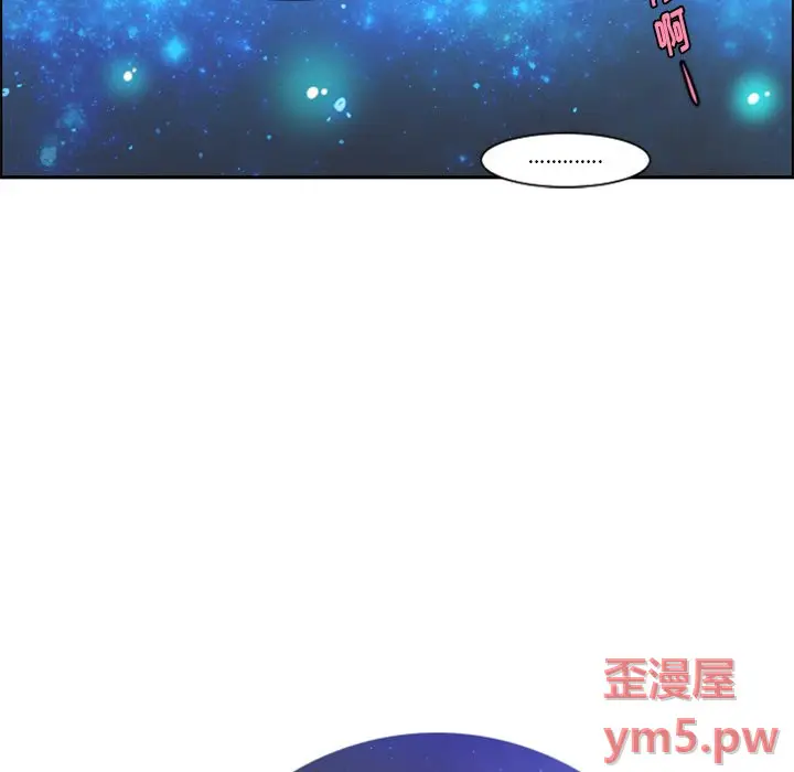 起开魔王君[顶通]韩漫全集-第 82 话无删减无遮挡章节图片 