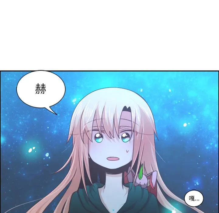 起开魔王君[顶通]韩漫全集-第 82 话无删减无遮挡章节图片 