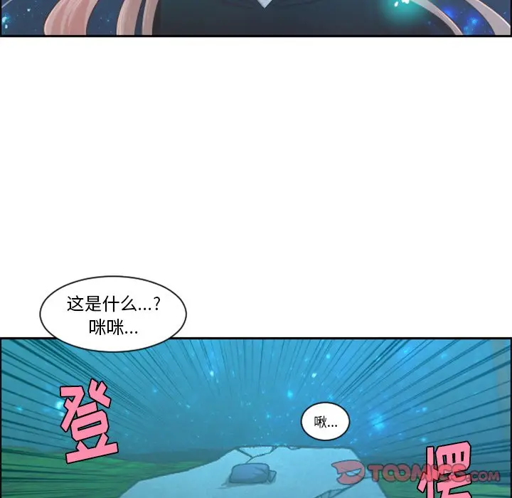 起开魔王君[顶通]韩漫全集-第 82 话无删减无遮挡章节图片 