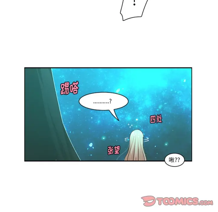 起开魔王君[顶通]韩漫全集-第 82 话无删减无遮挡章节图片 