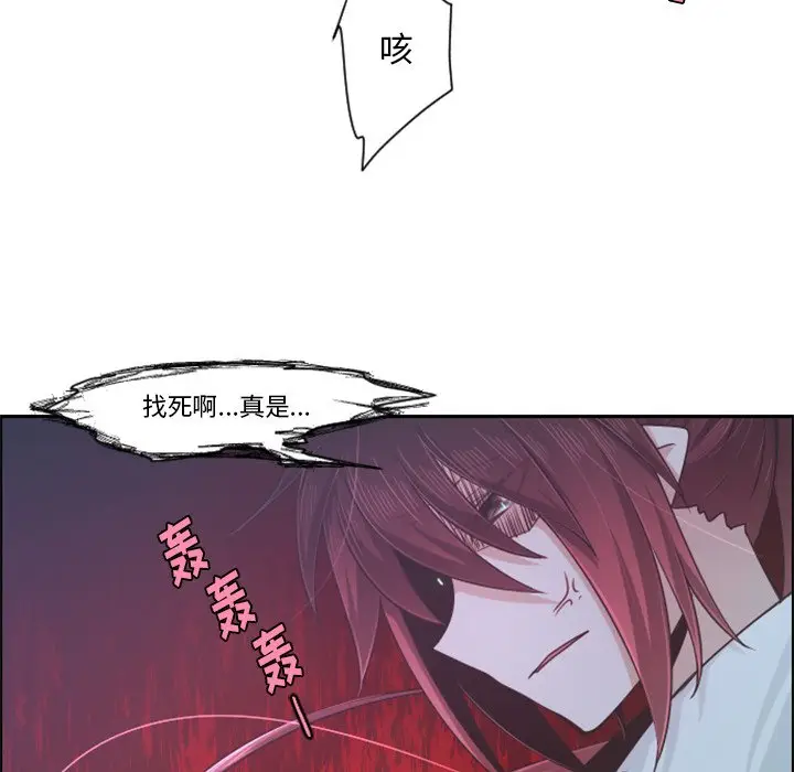 起开魔王君[顶通]韩漫全集-第 82 话无删减无遮挡章节图片 