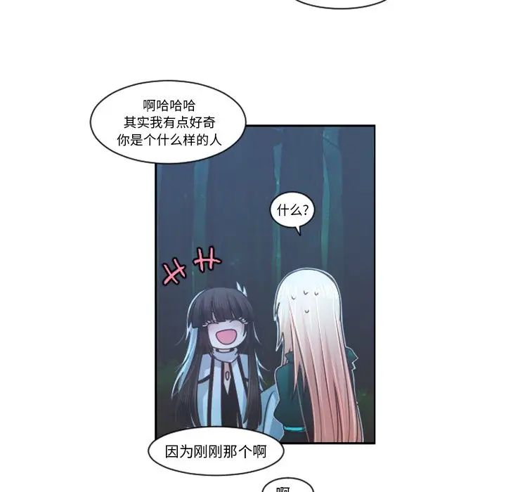 起开魔王君[顶通]韩漫全集-第 82 话无删减无遮挡章节图片 