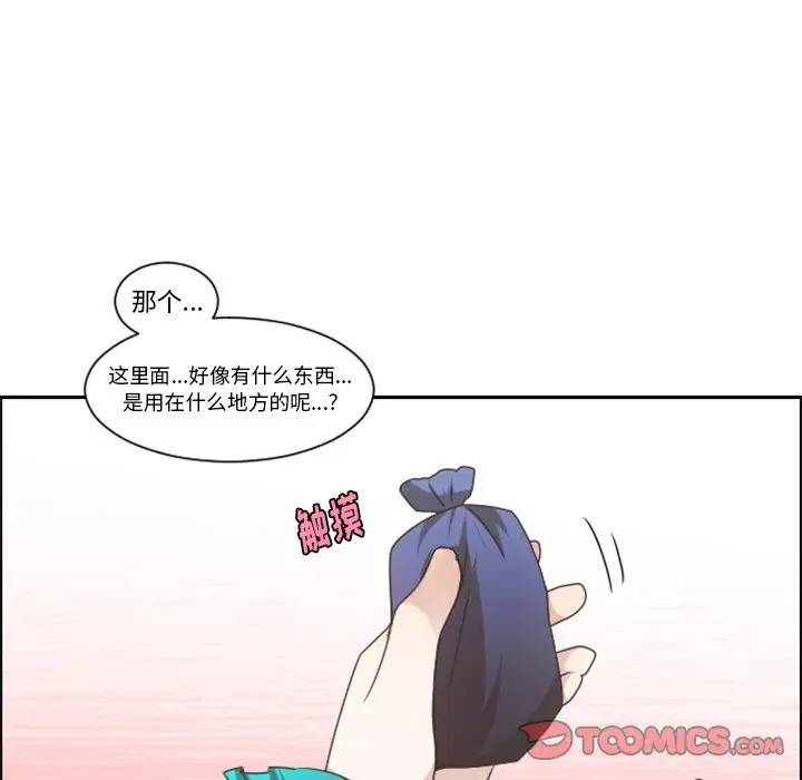 起开魔王君[顶通]韩漫全集-第 82 话无删减无遮挡章节图片 