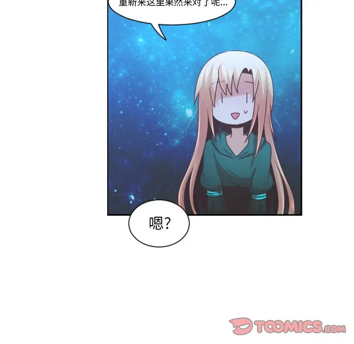 起开魔王君[顶通]韩漫全集-第 82 话无删减无遮挡章节图片 