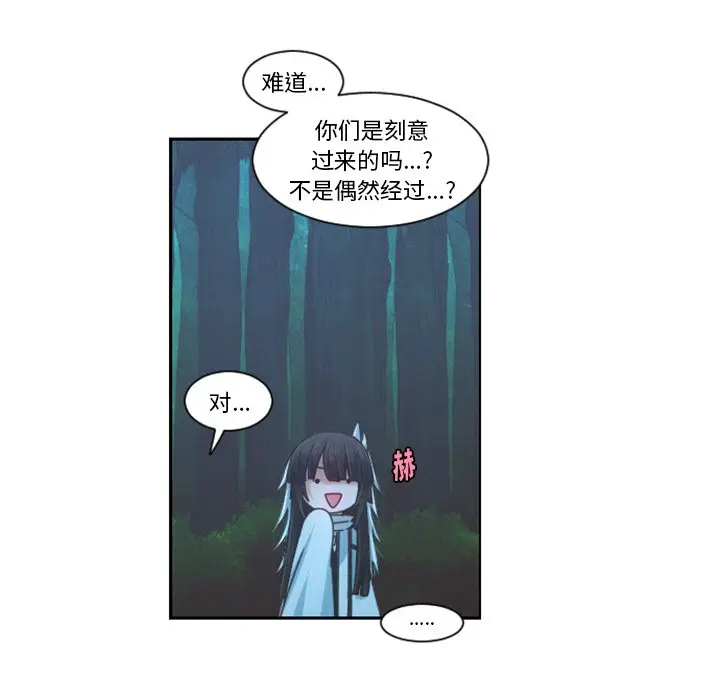 起开魔王君[顶通]韩漫全集-第 82 话无删减无遮挡章节图片 