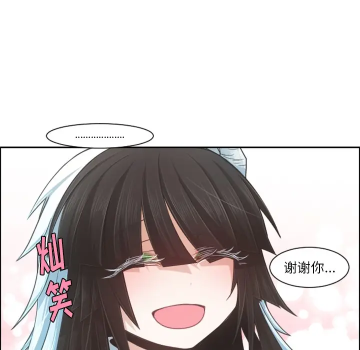 起开魔王君[顶通]韩漫全集-第 82 话无删减无遮挡章节图片 