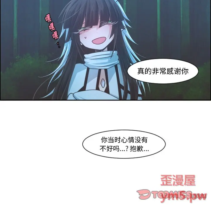 起开魔王君[顶通]韩漫全集-第 82 话无删减无遮挡章节图片 