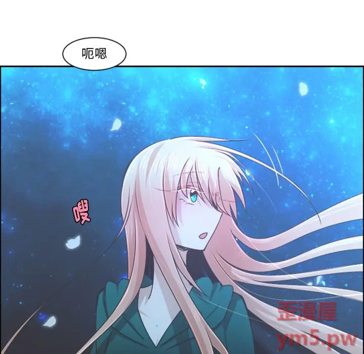 起开魔王君[顶通]韩漫全集-第 82 话无删减无遮挡章节图片 