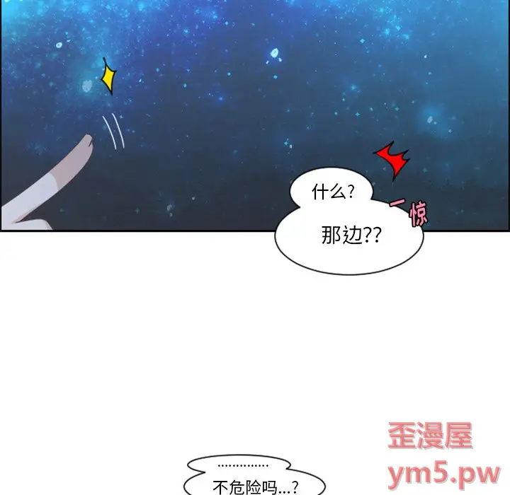 起开魔王君[顶通]韩漫全集-第 82 话无删减无遮挡章节图片 