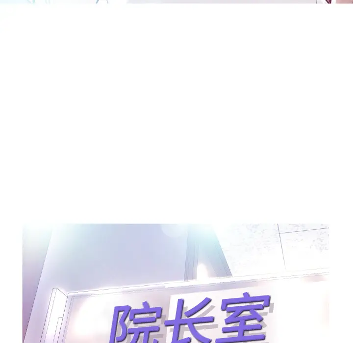 俏儿媳[顶通]韩漫全集-第 1 话无删减无遮挡章节图片 