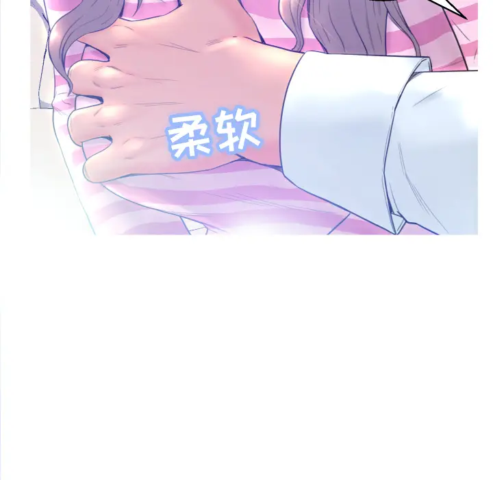 俏儿媳[顶通]韩漫全集-第 1 话无删减无遮挡章节图片 