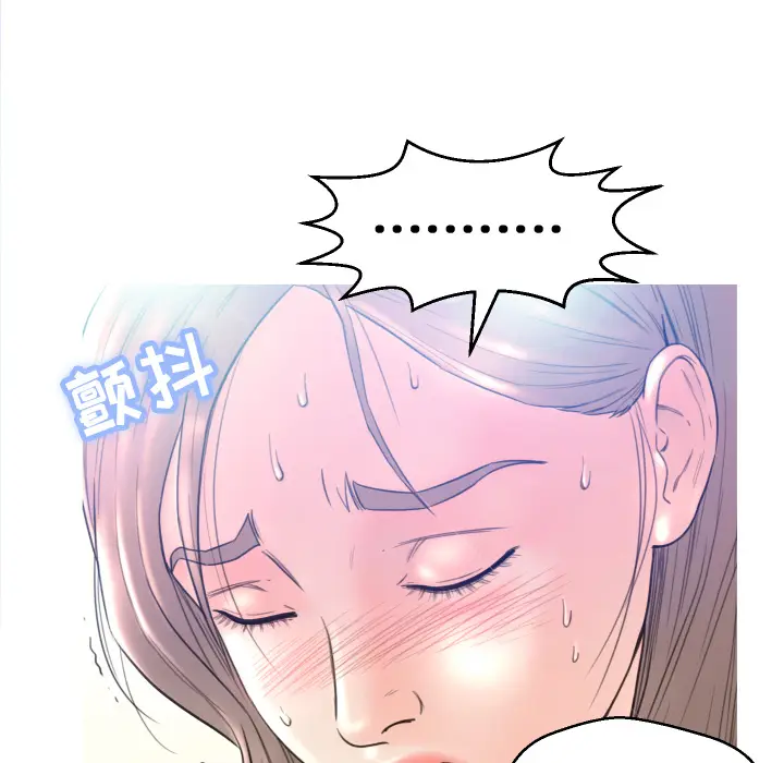 俏儿媳[顶通]韩漫全集-第 1 话无删减无遮挡章节图片 