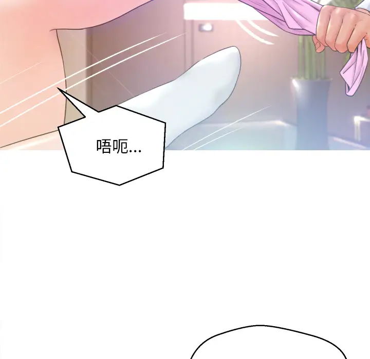 俏儿媳[顶通]韩漫全集-第 1 话无删减无遮挡章节图片 
