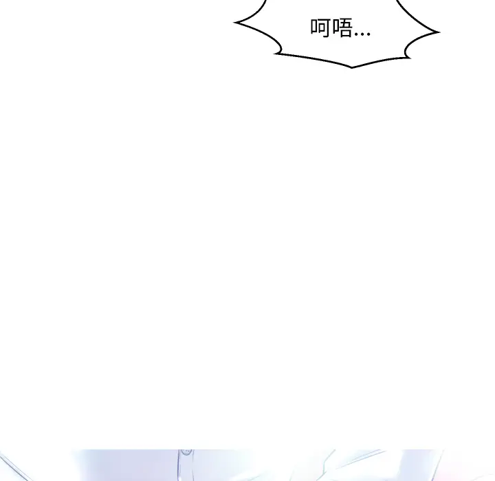 俏儿媳[顶通]韩漫全集-第 1 话无删减无遮挡章节图片 